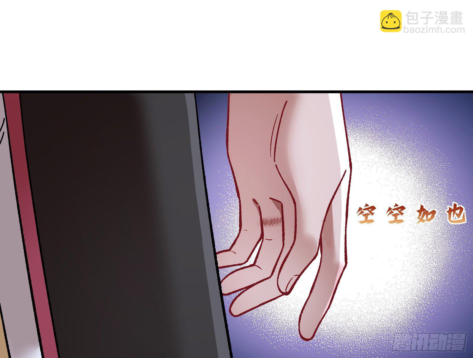夫妻反目143