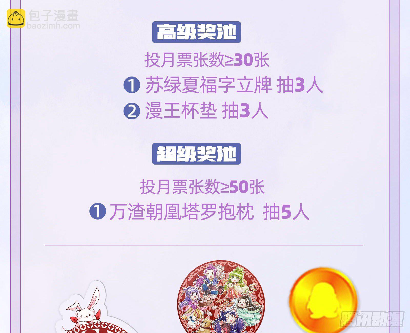 夫妻反目147