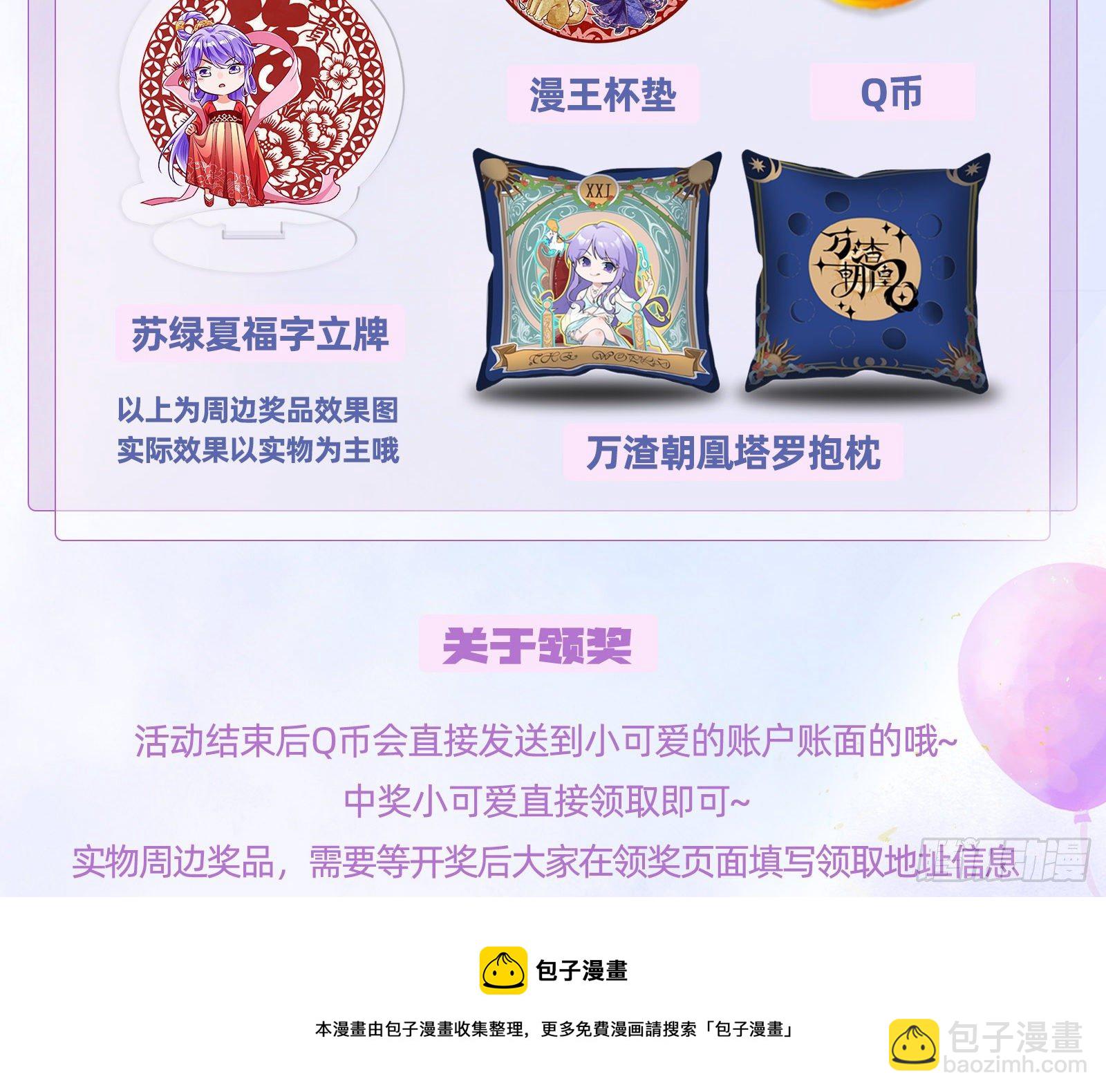 夫妻反目148