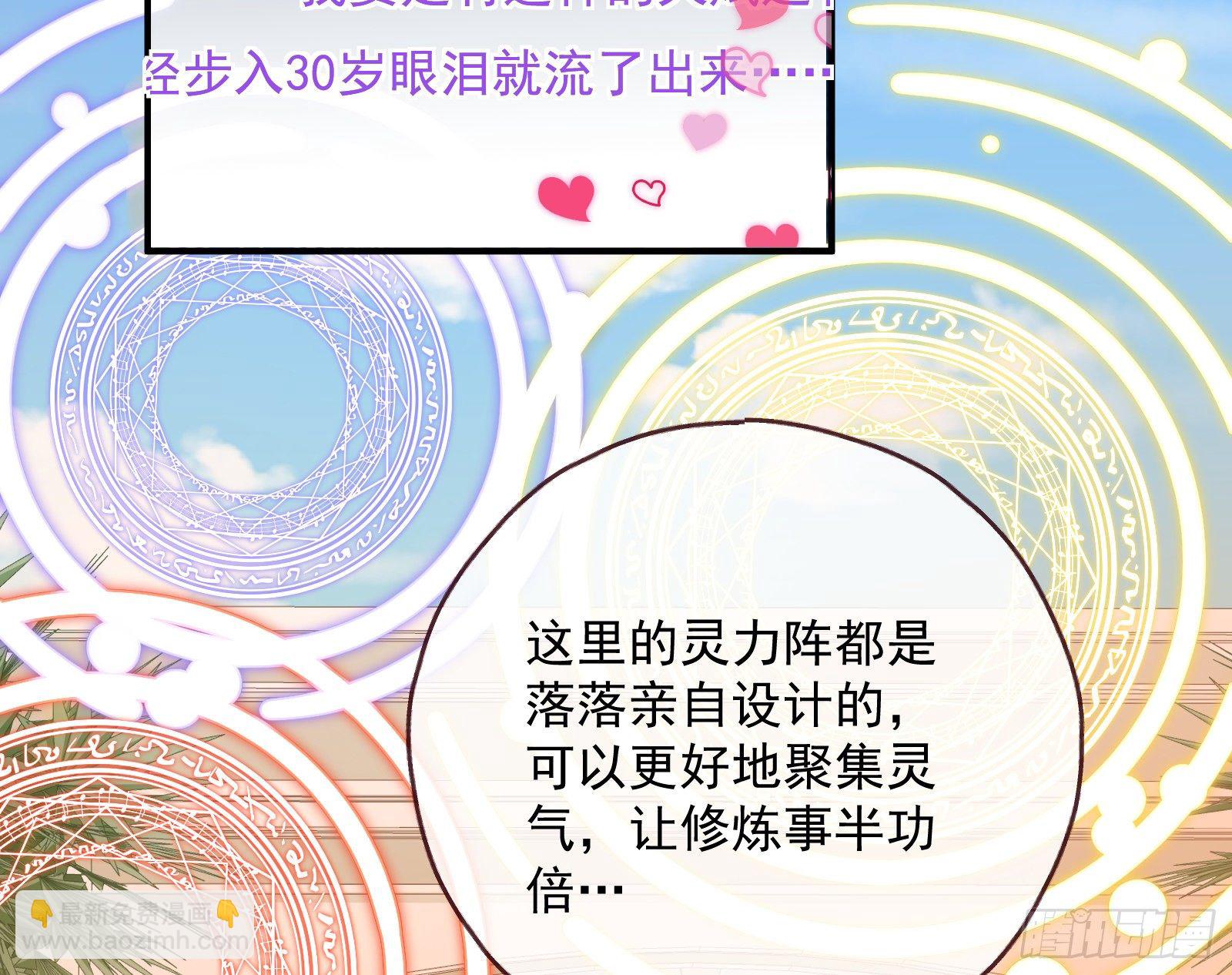 夫妻反目15