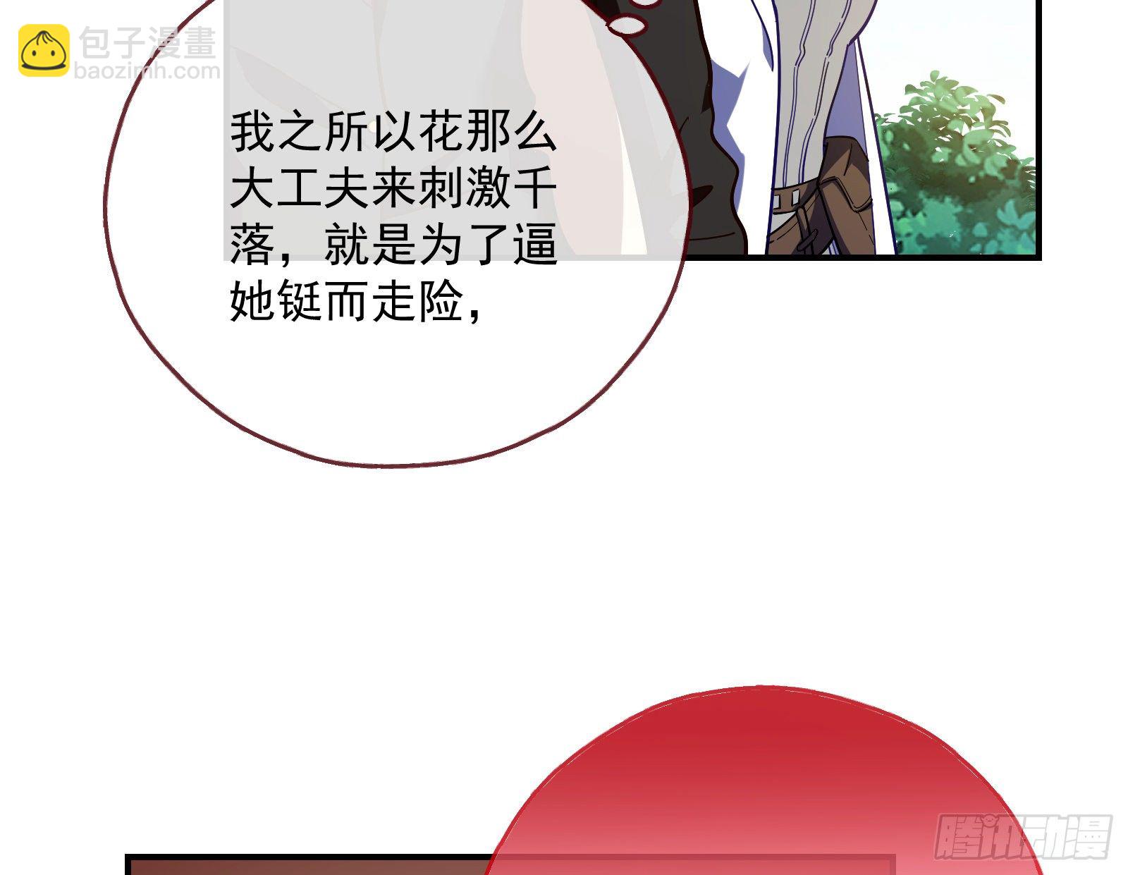 夫妻反目27