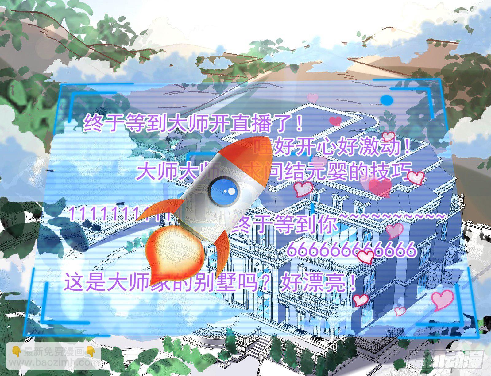 夫妻反目3