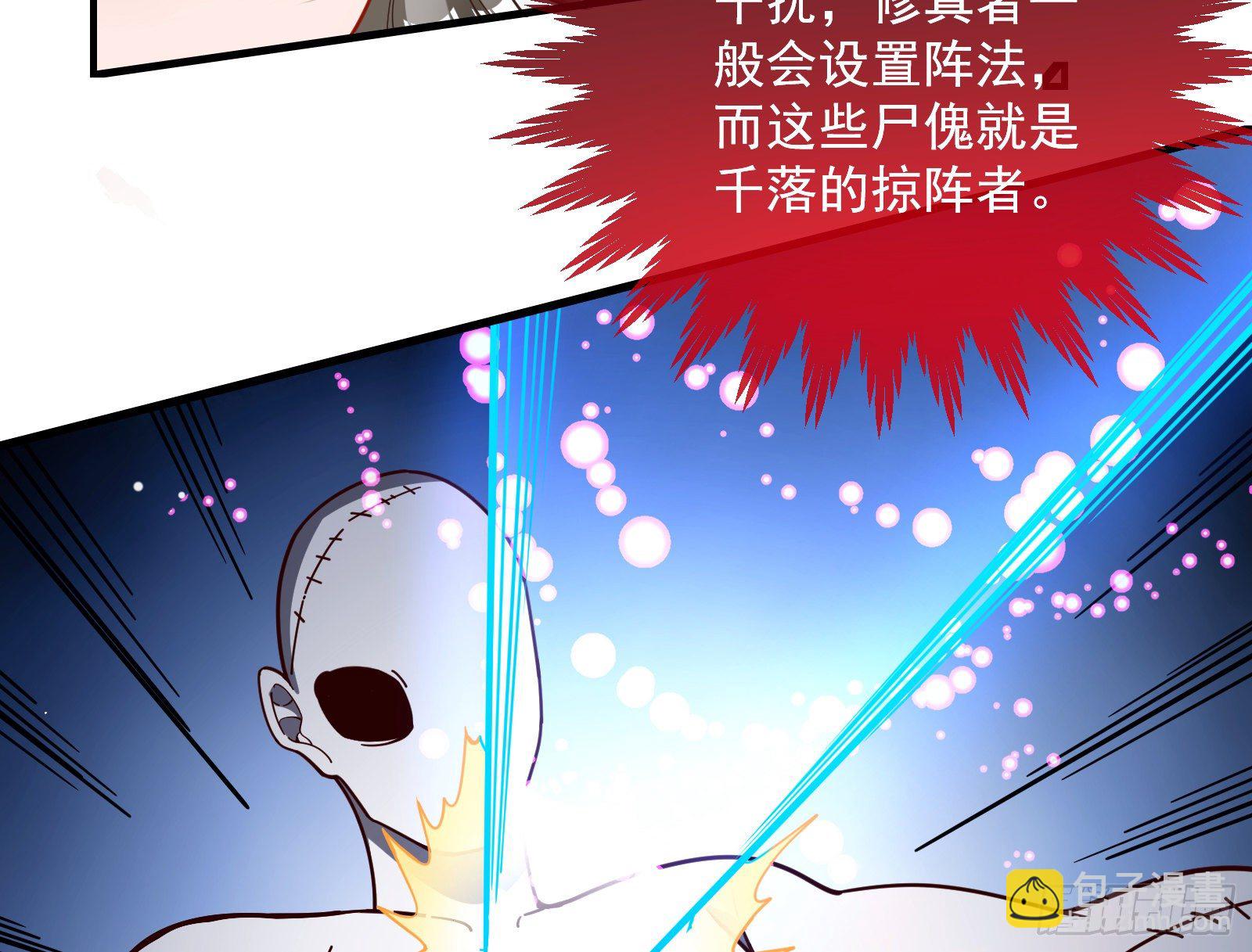 夫妻反目45