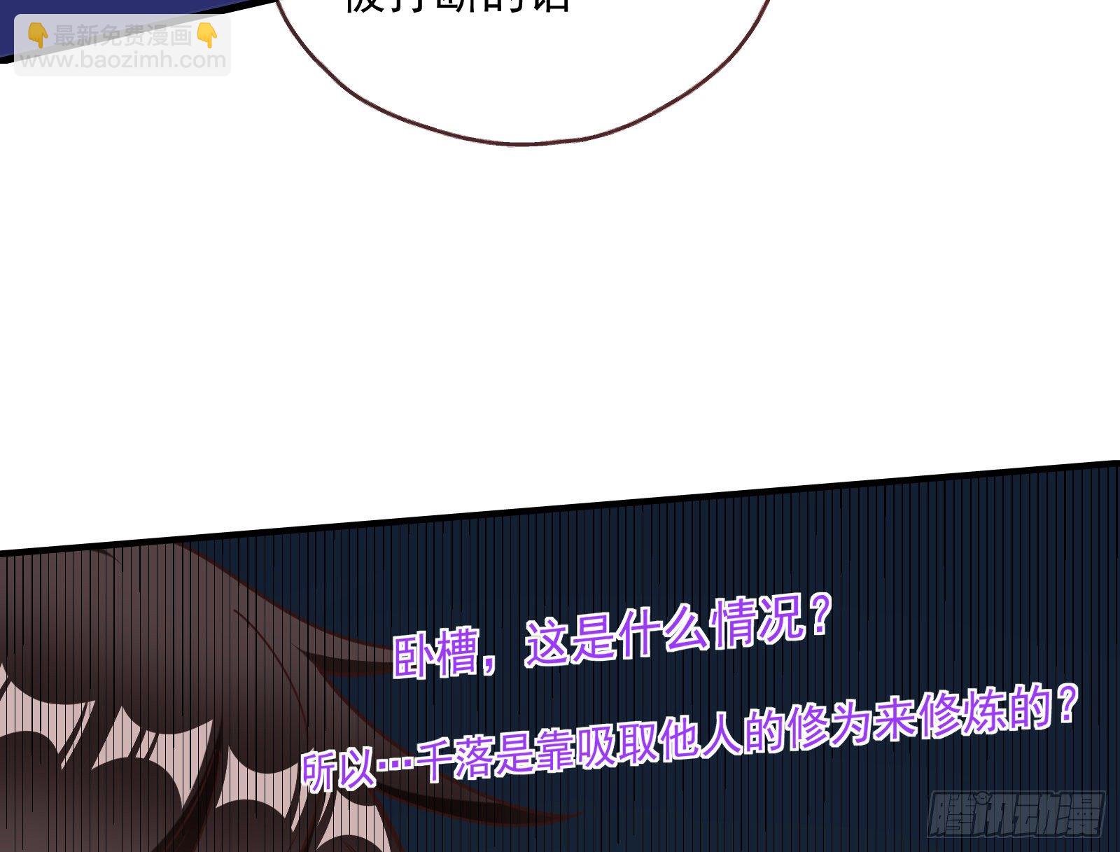 夫妻反目49