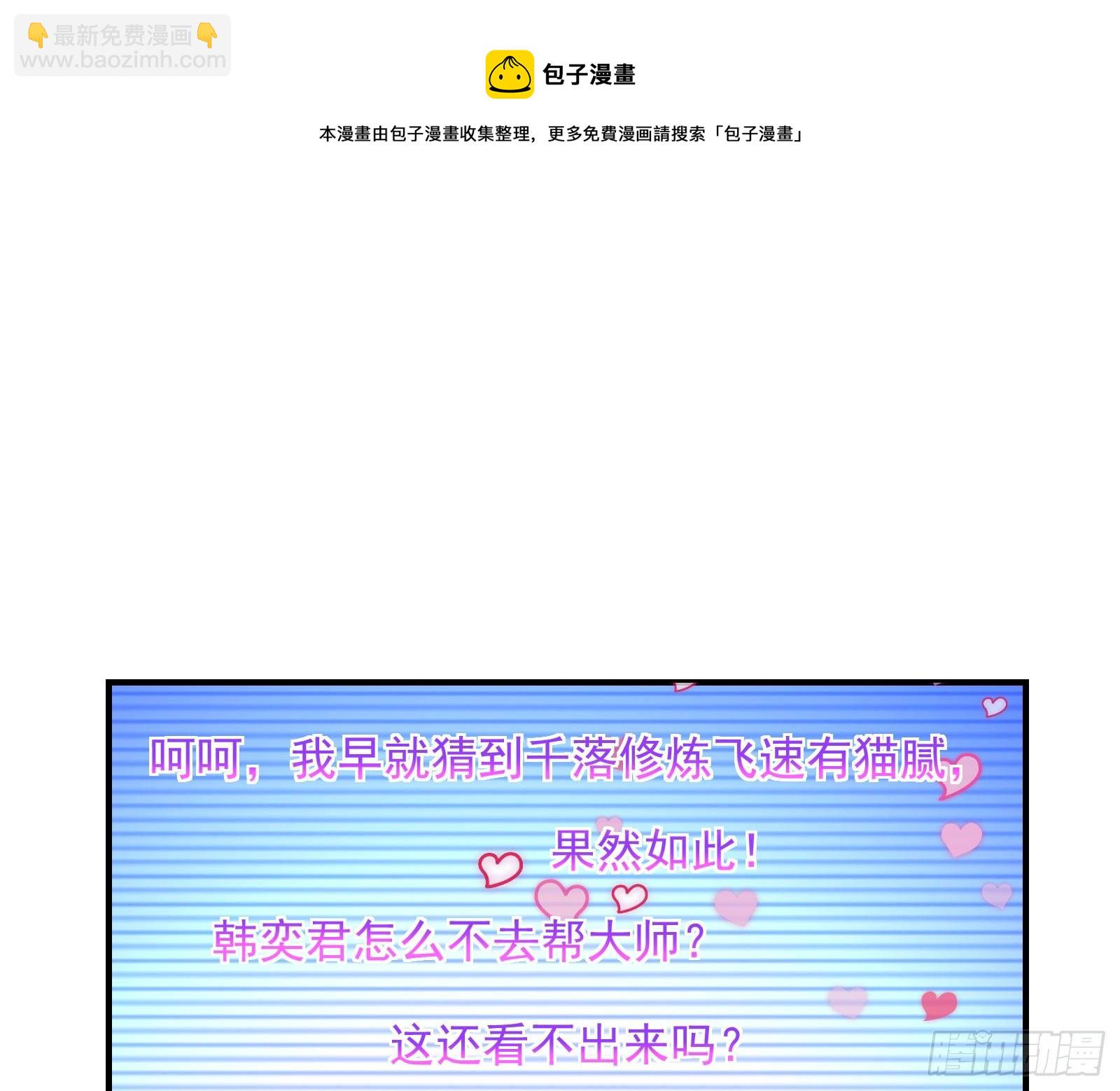 夫妻反目56