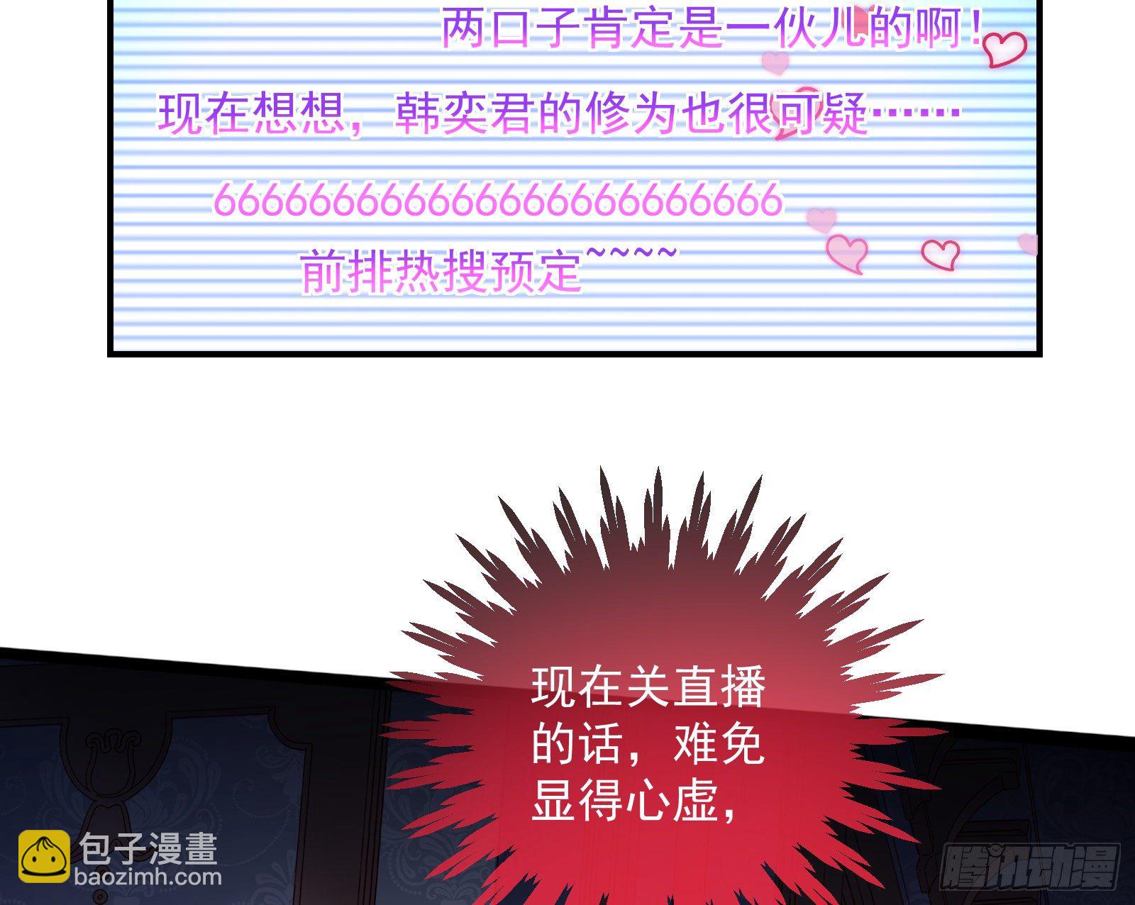 夫妻反目57