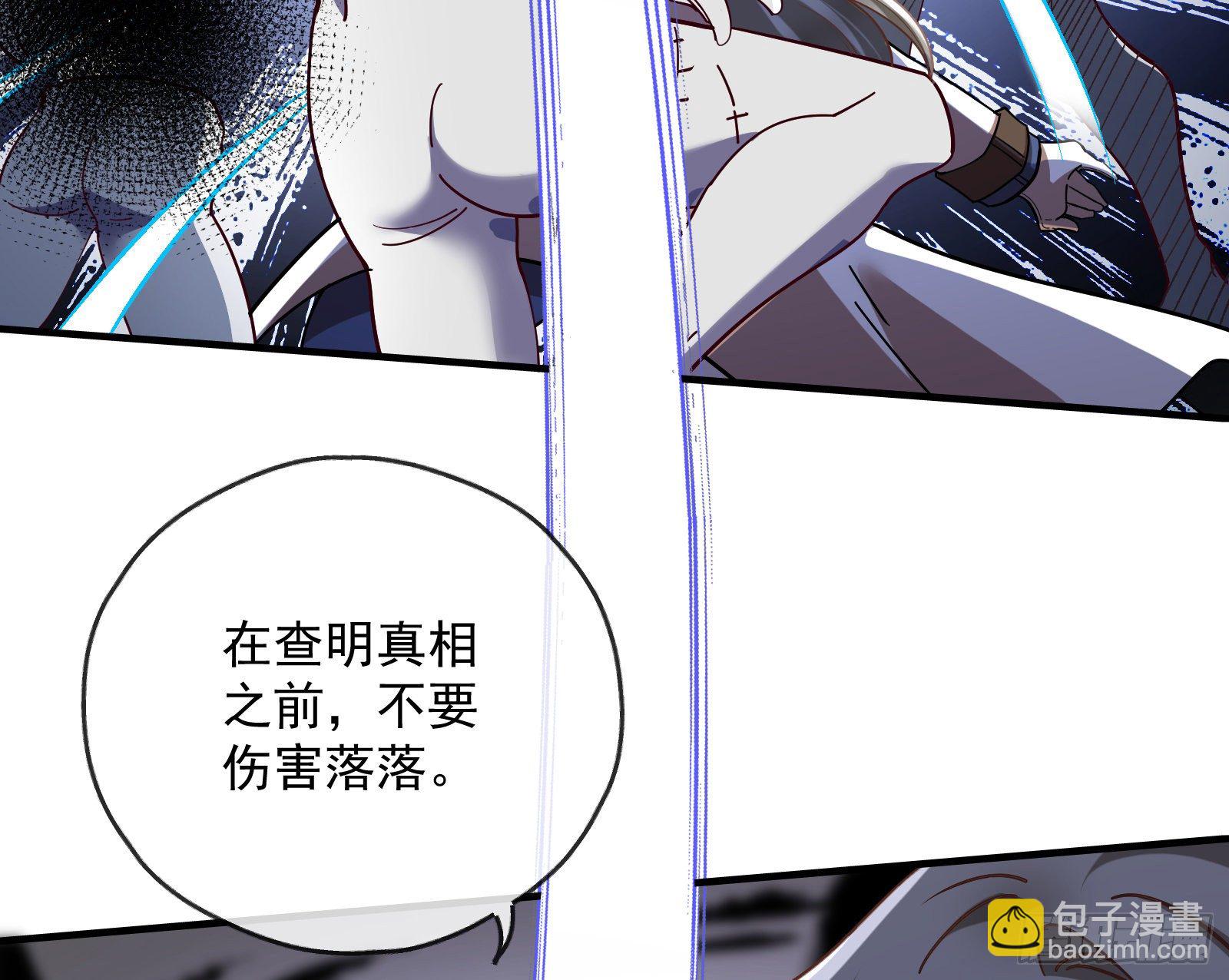 夫妻反目61