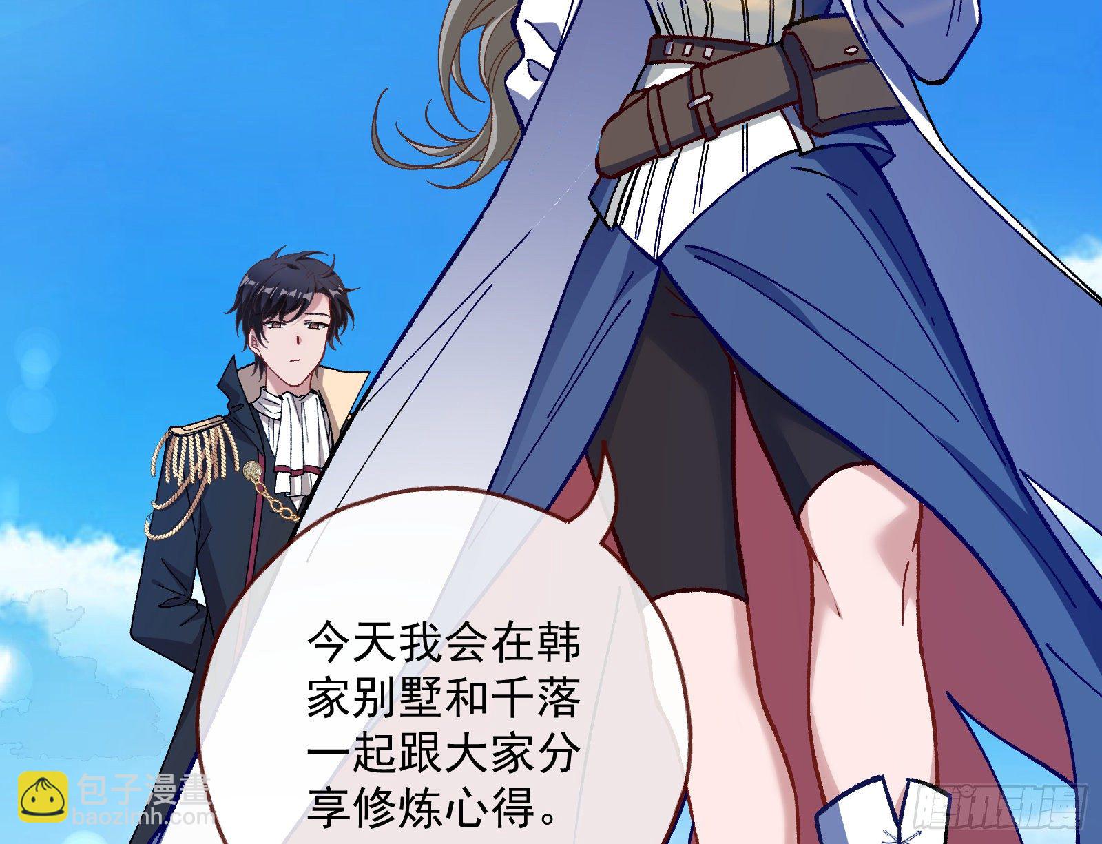 夫妻反目7