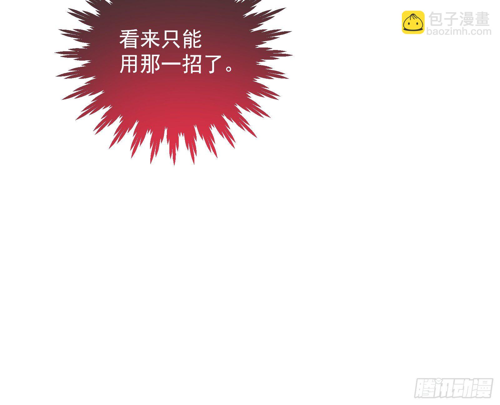 夫妻反目73