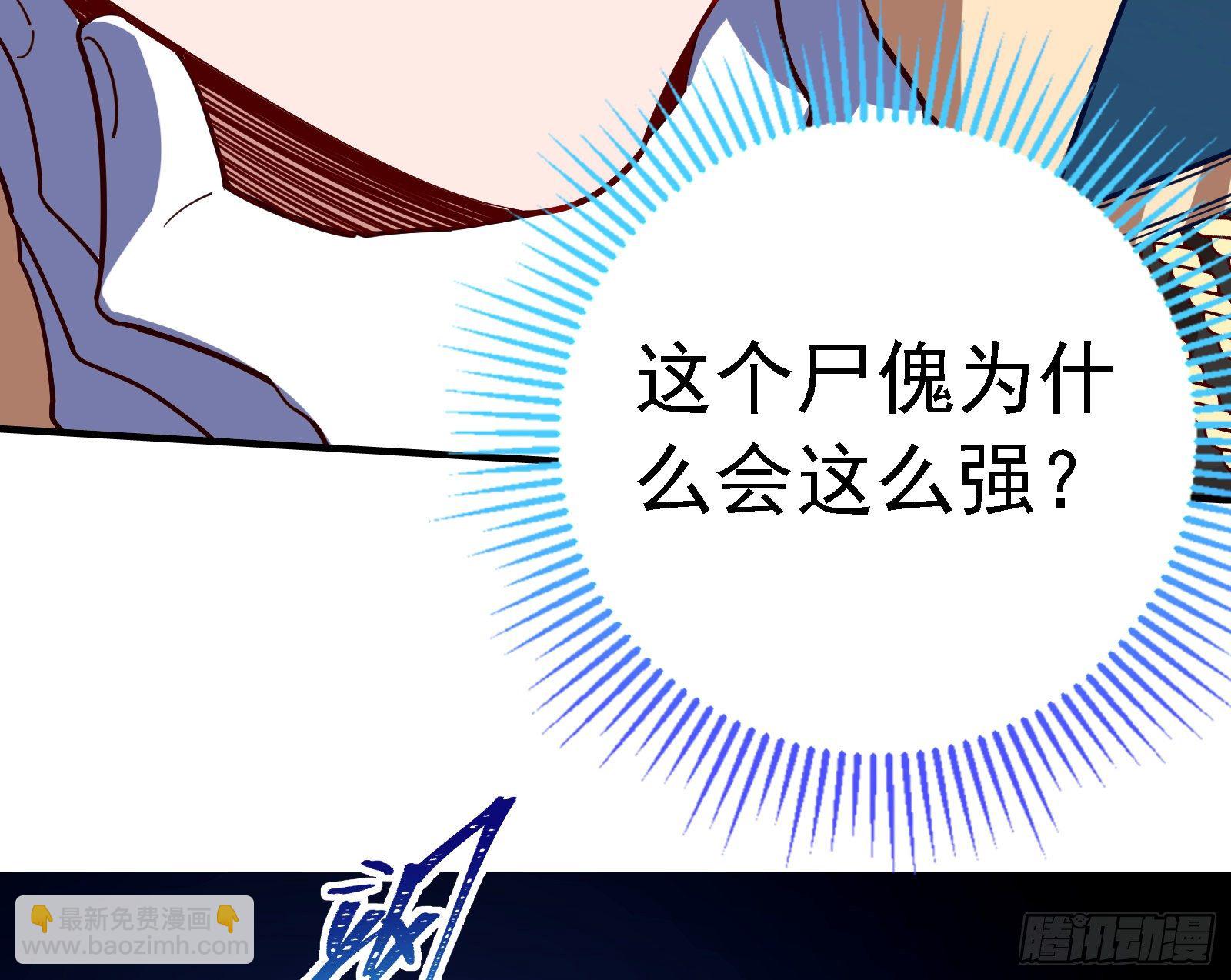 夫妻反目89