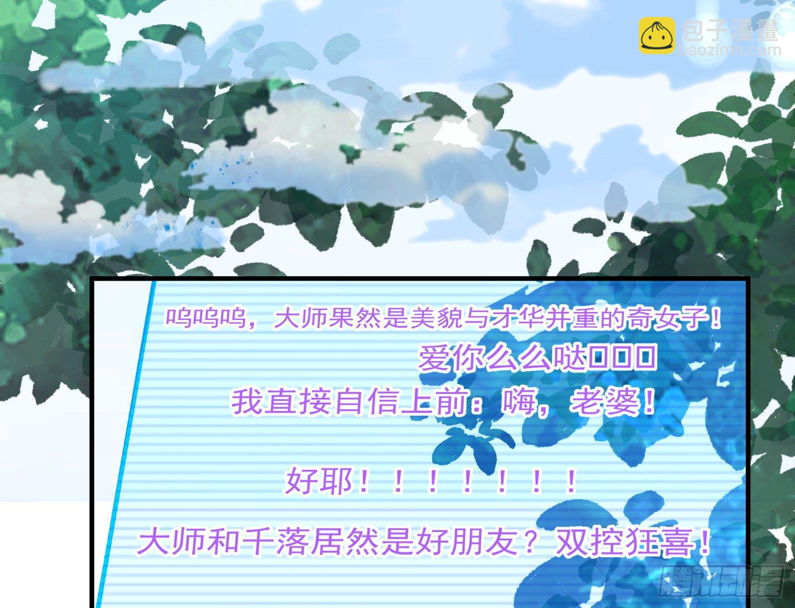 夫妻反目9