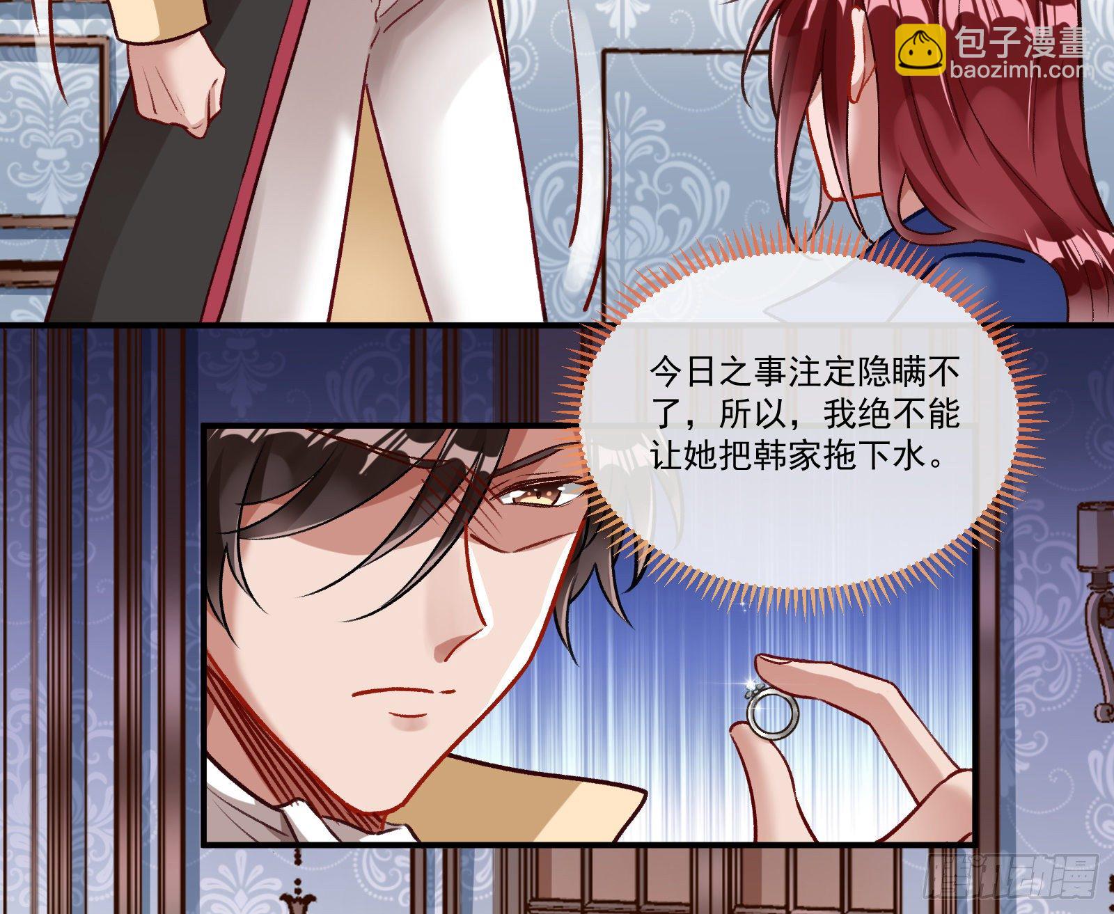 逃狱11