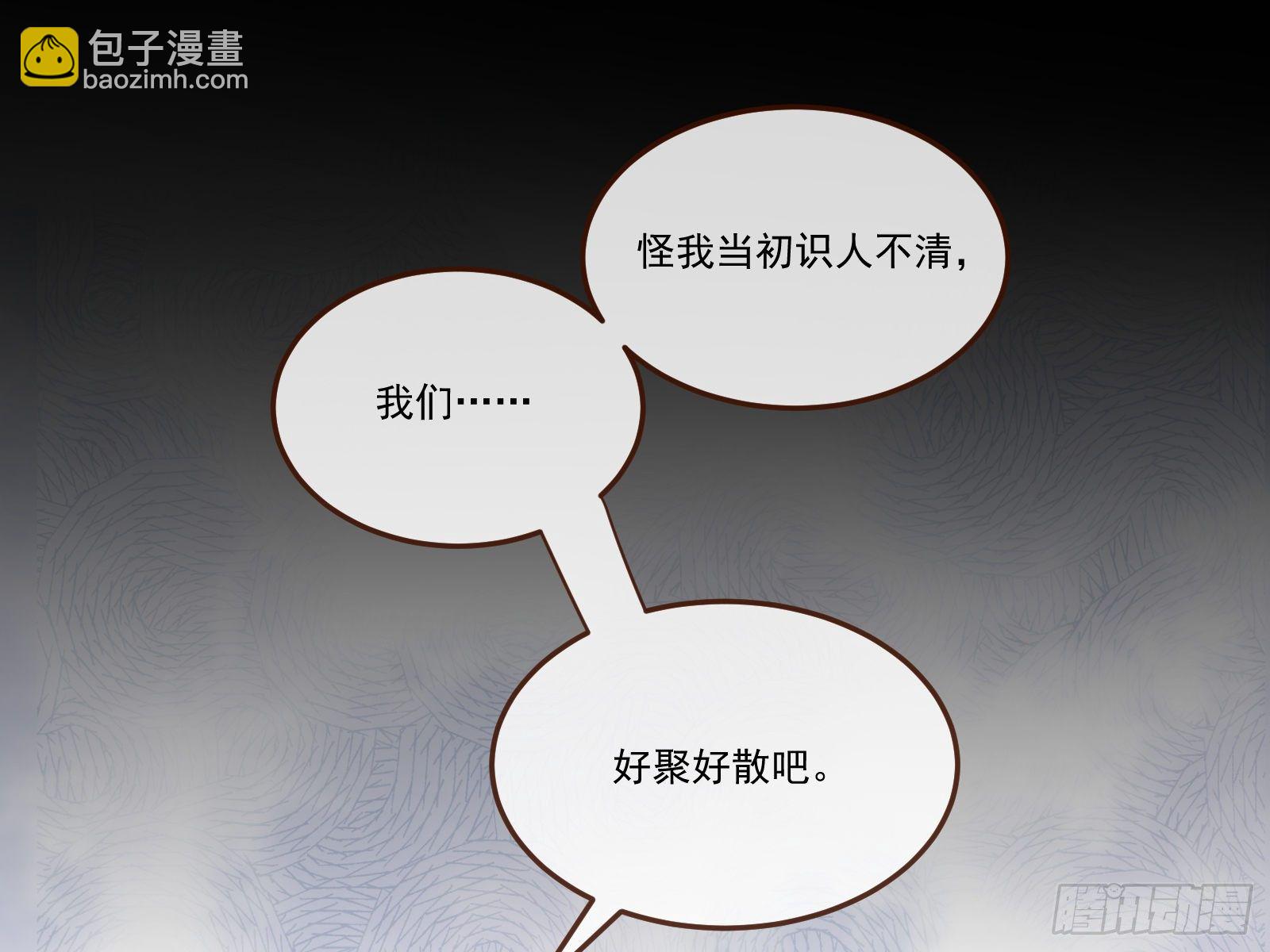 逃狱15