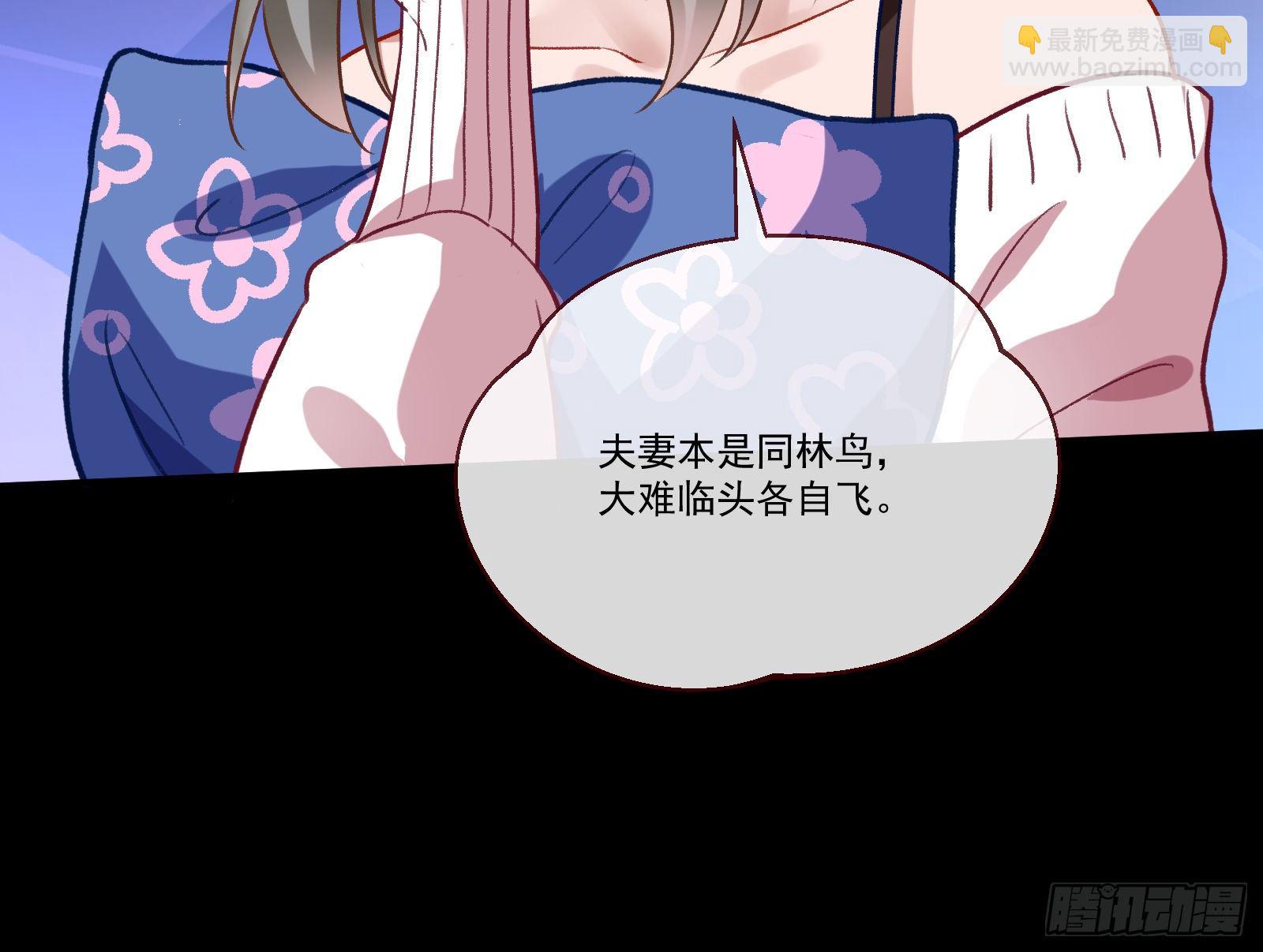 逃狱30