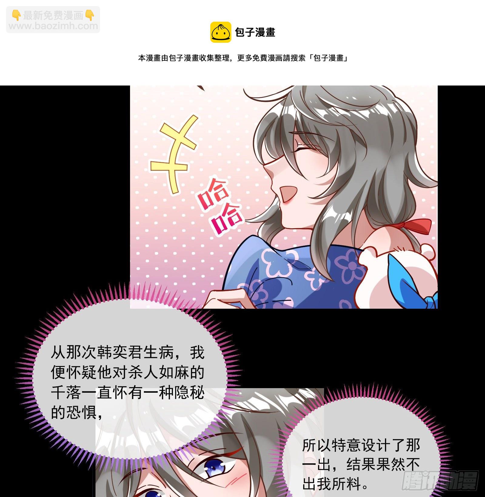 逃狱32