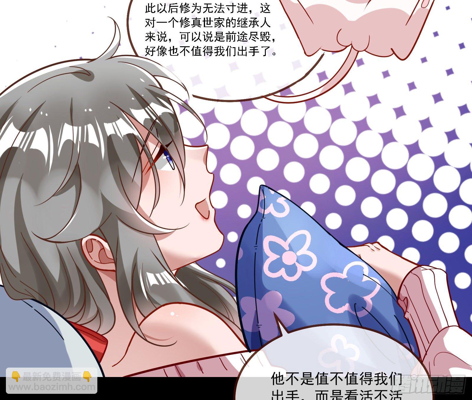逃狱35