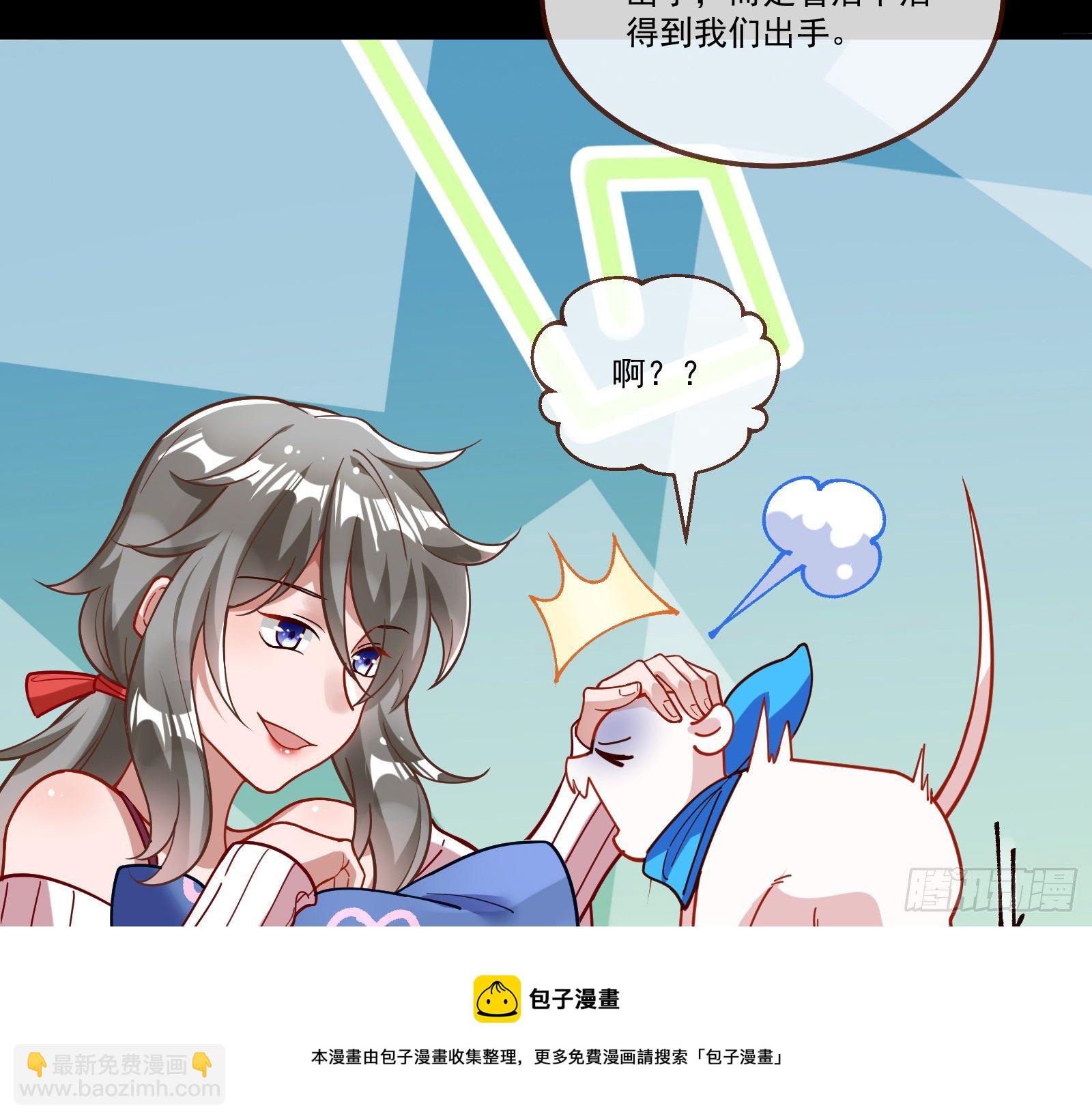 逃狱36