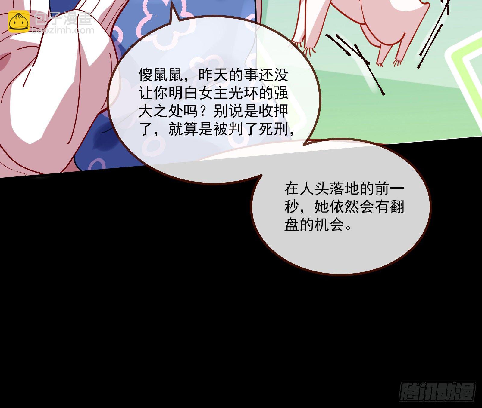 逃狱37