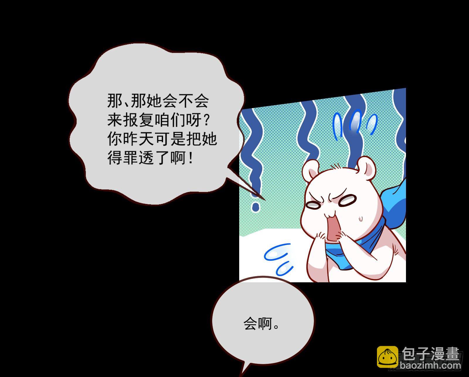 逃狱38