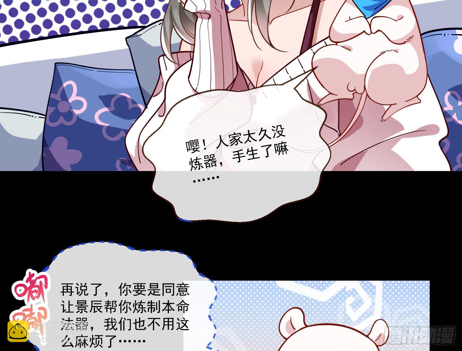 逃狱46