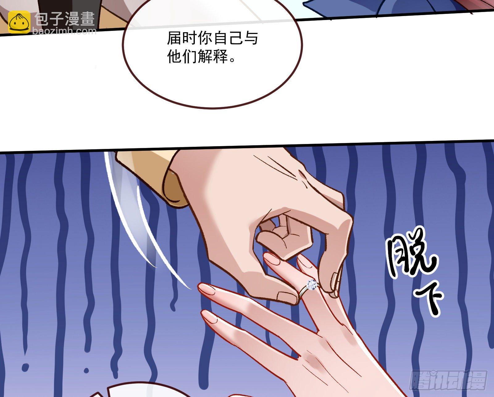 逃狱7