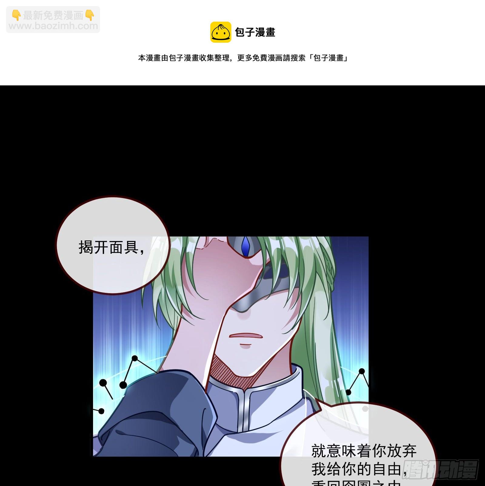 逃狱80