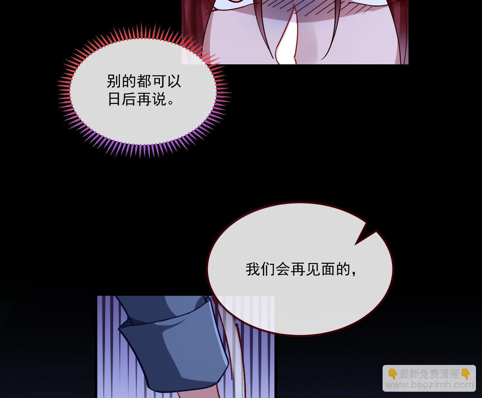 逃狱82