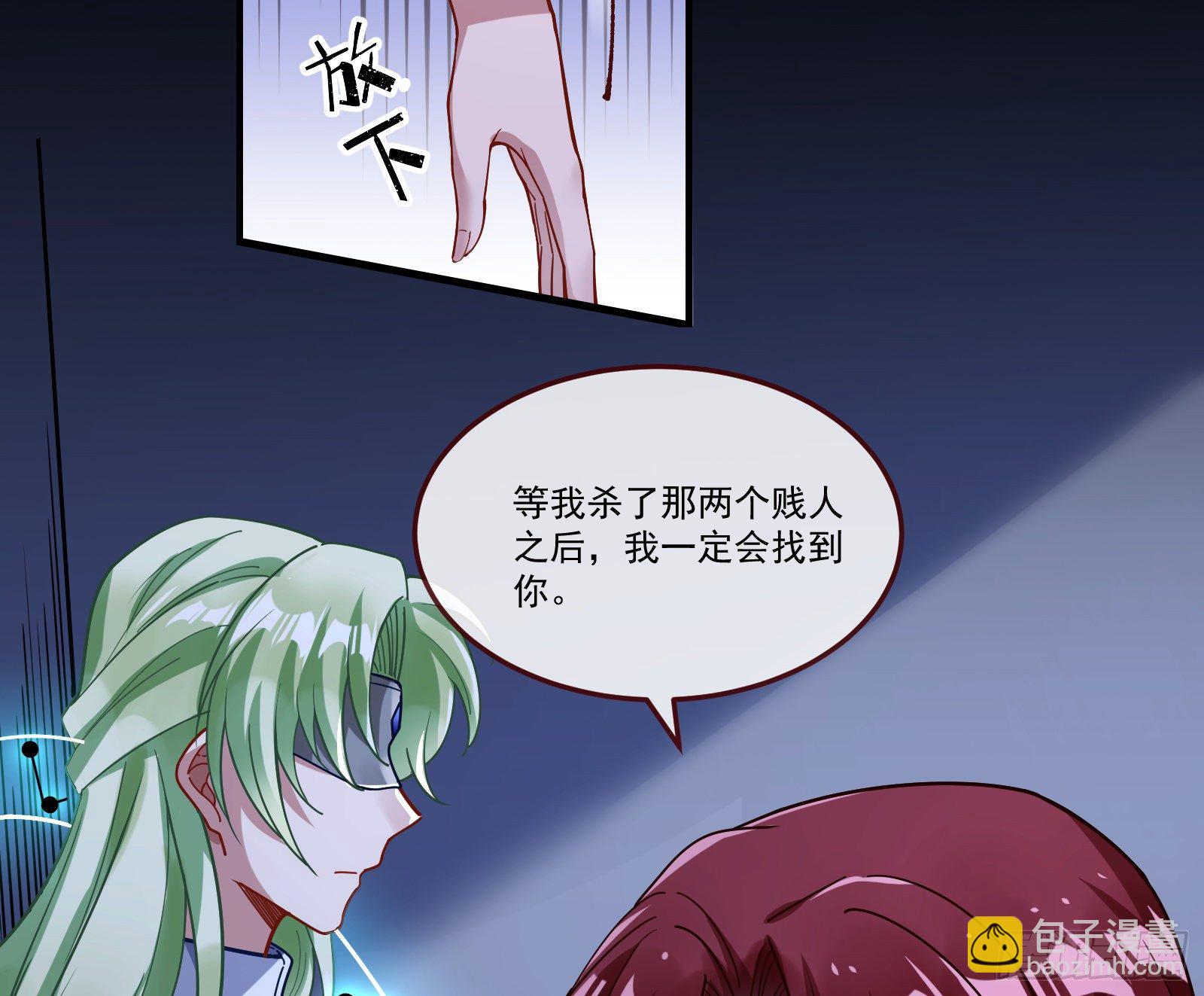 逃狱83