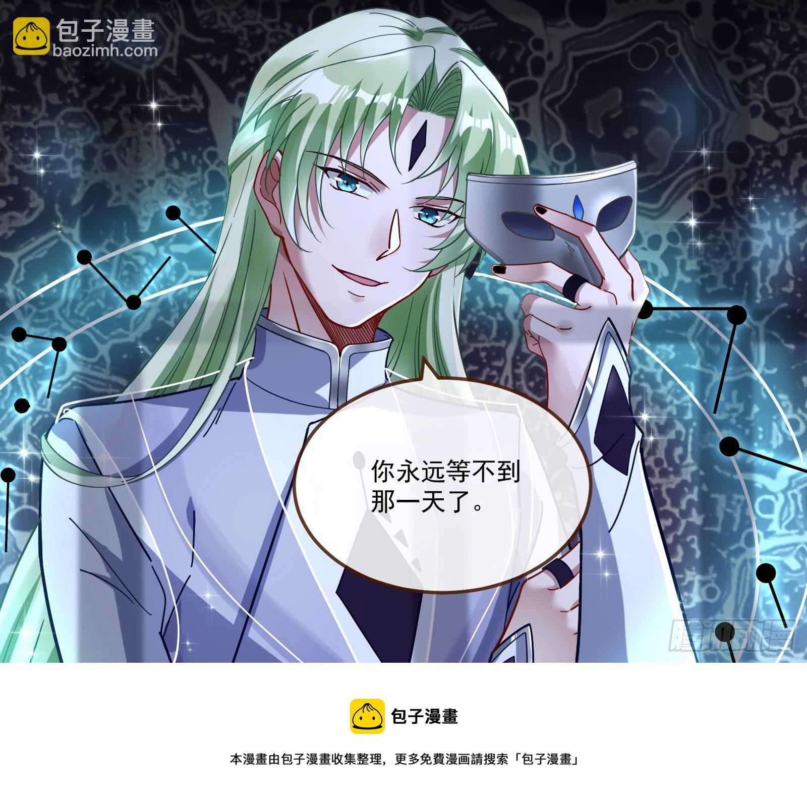 逃狱88