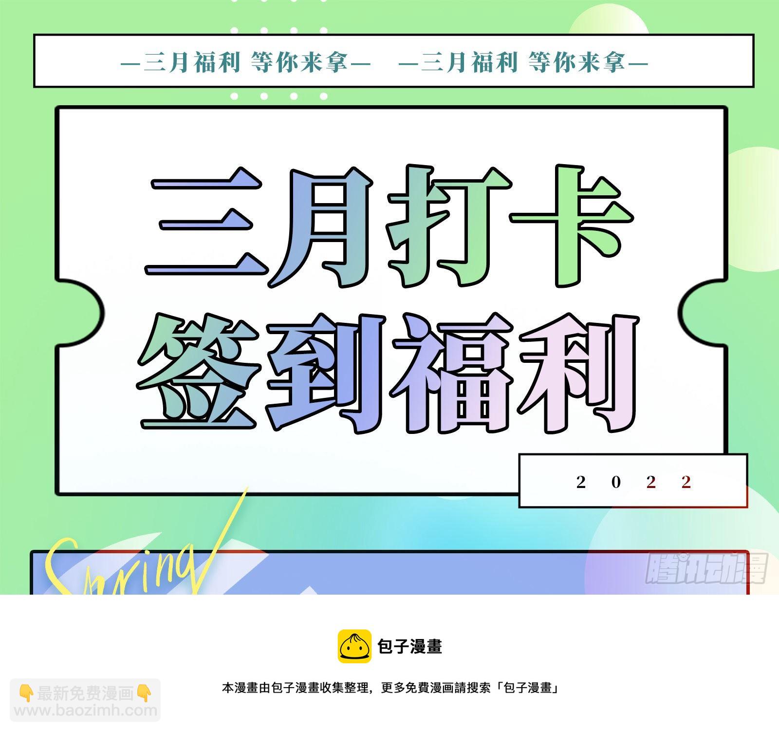 逃狱92