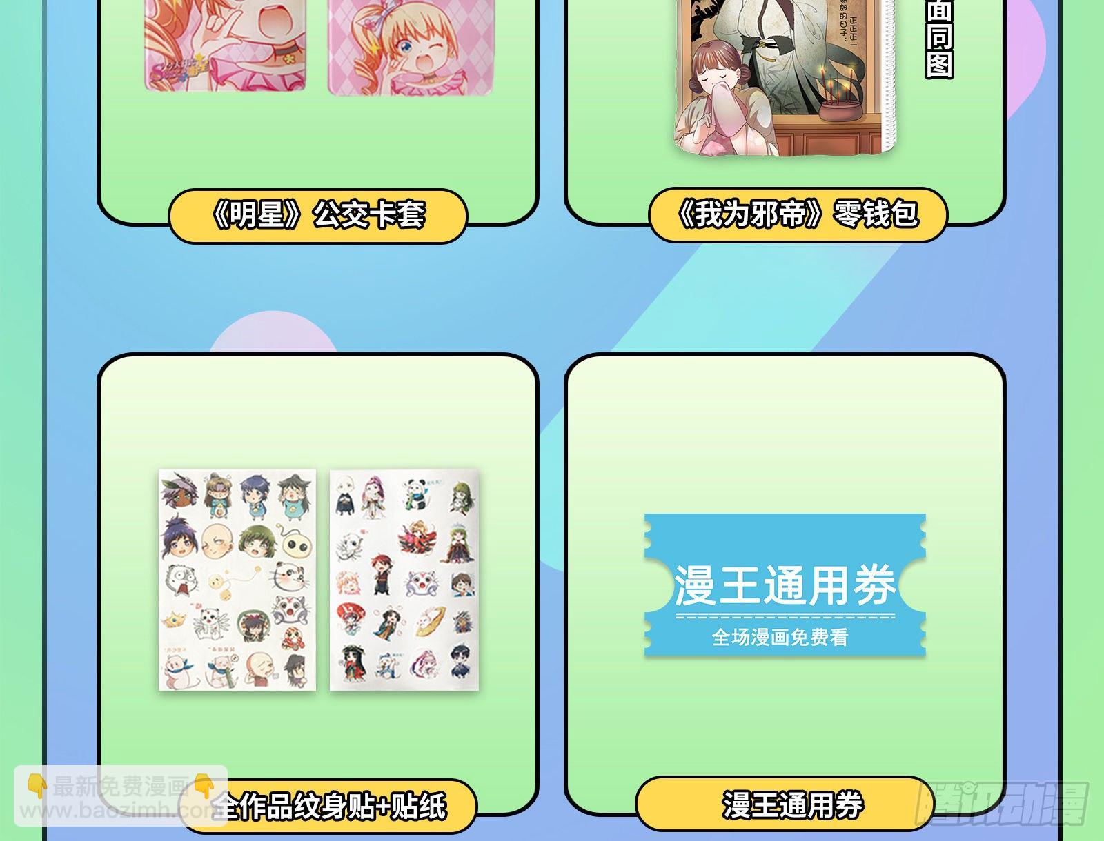 逃狱94