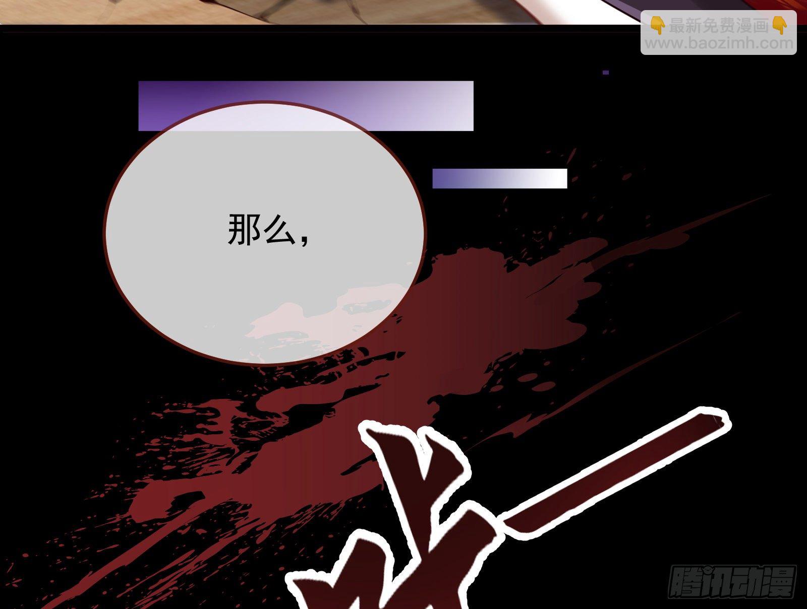 灭门103