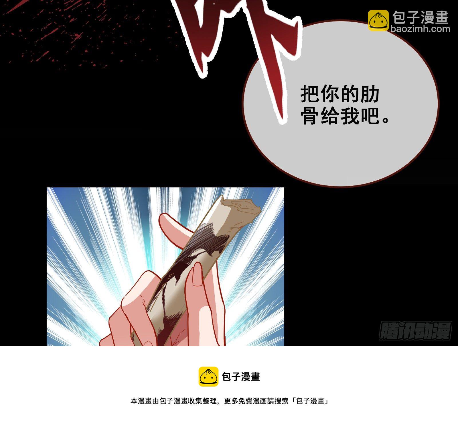 灭门108
