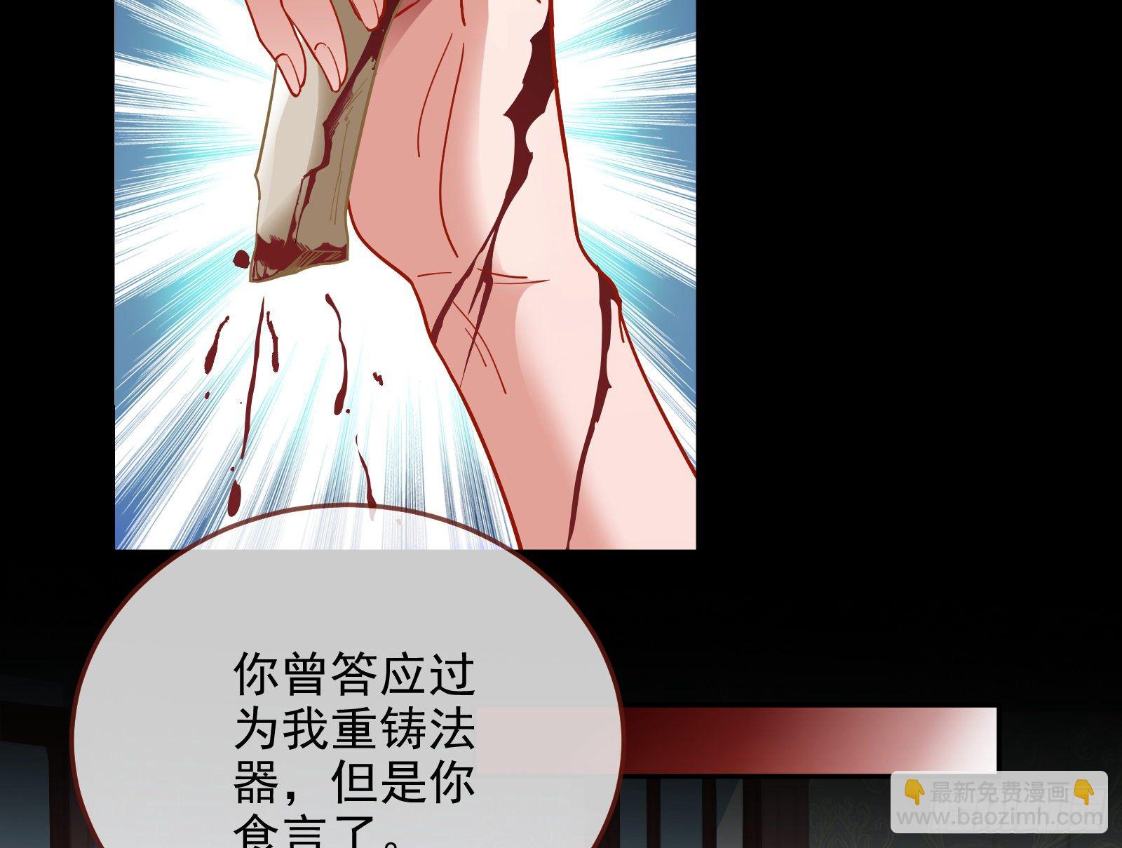 灭门109