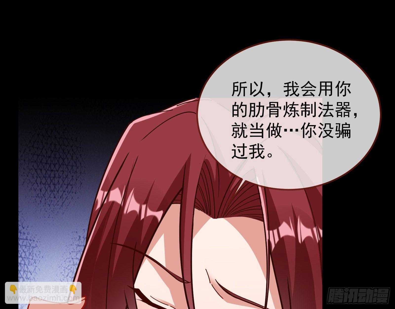 灭门113