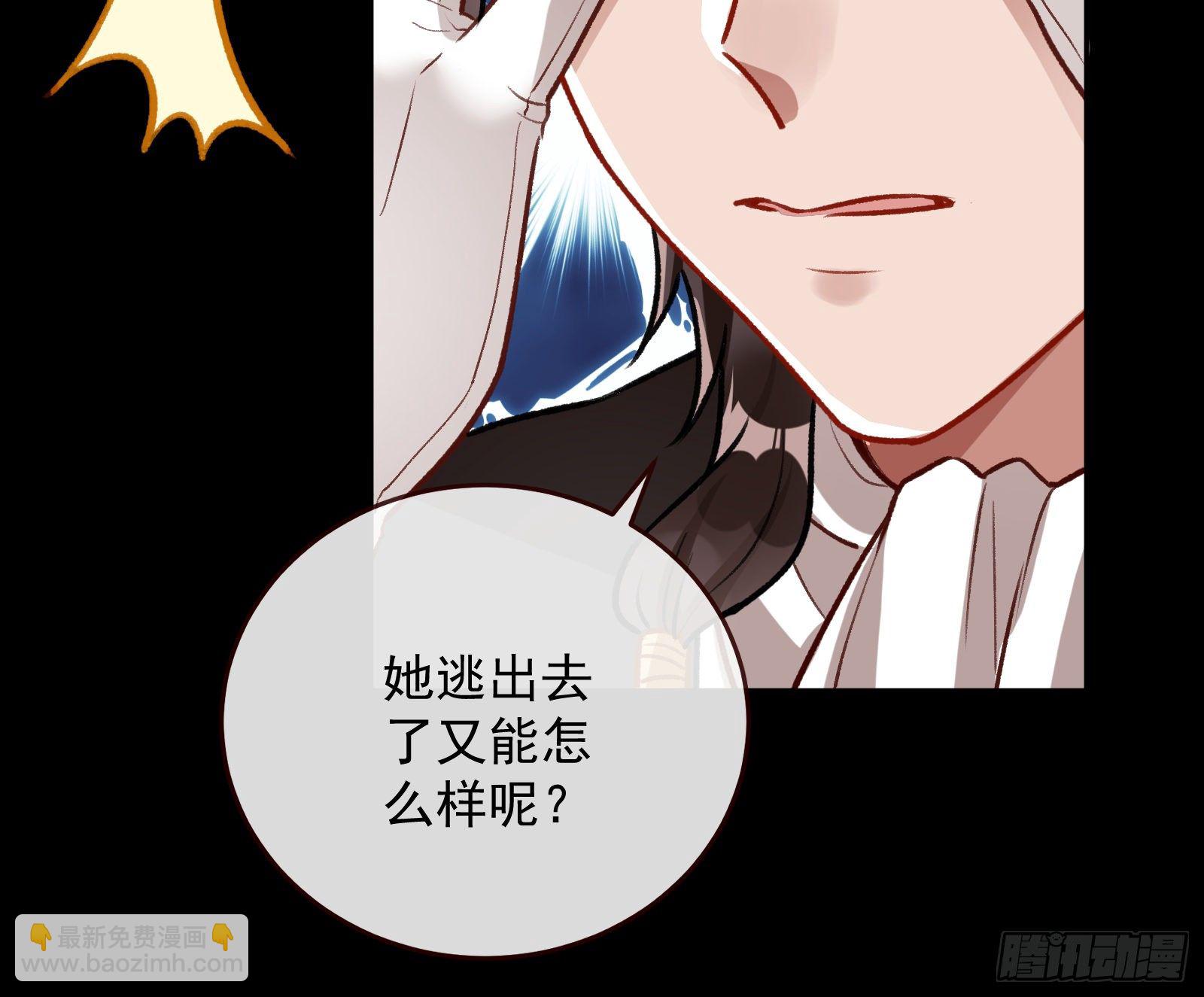 灭门14