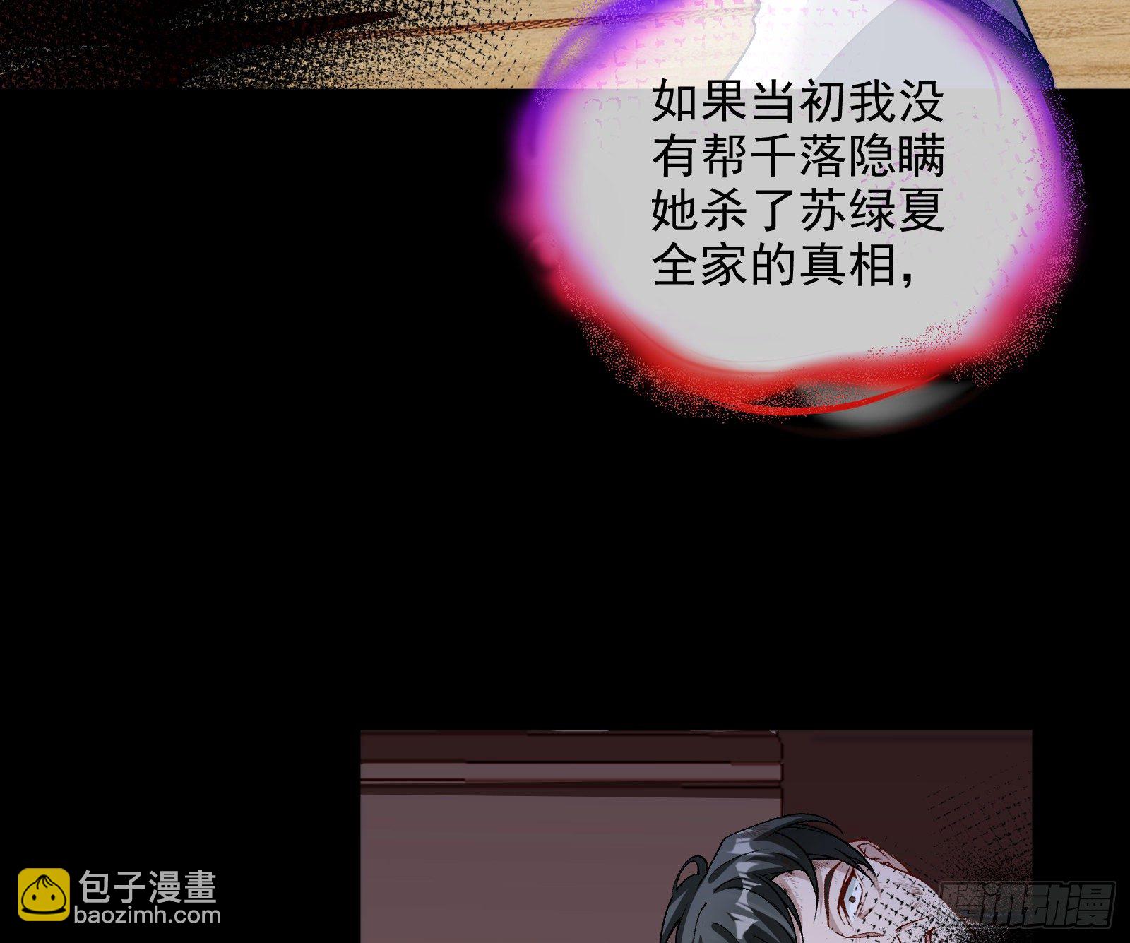 灭门142
