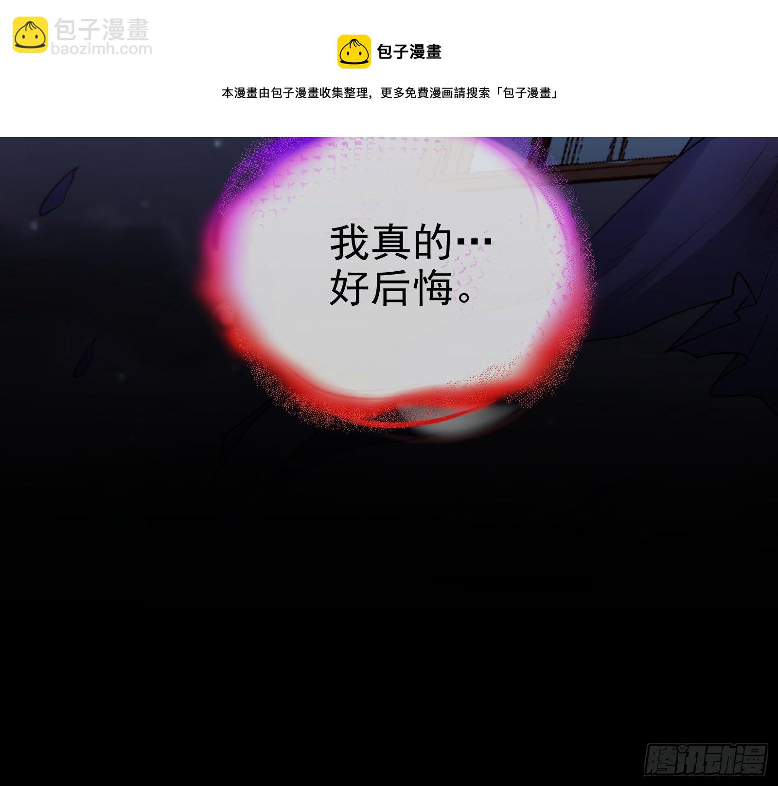 灭门148