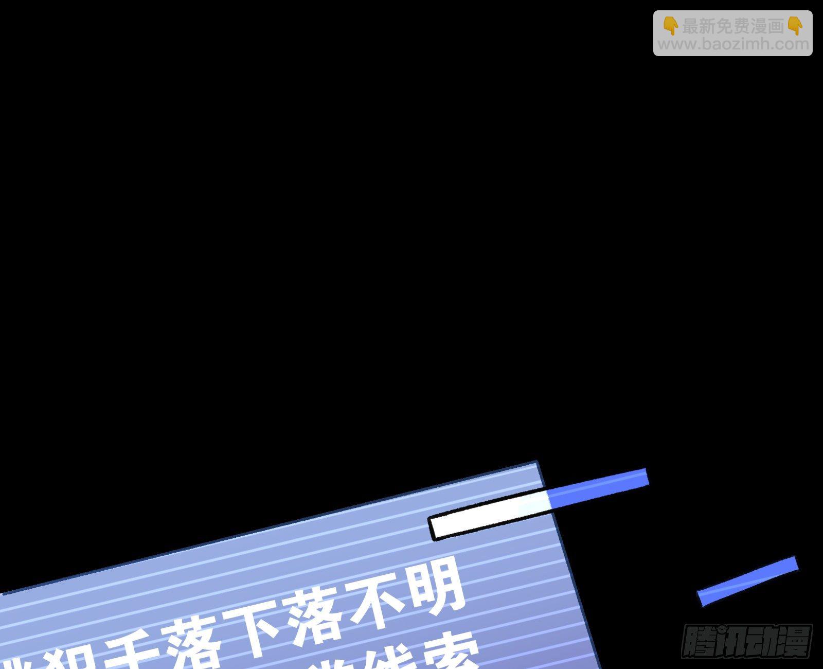 灭门2