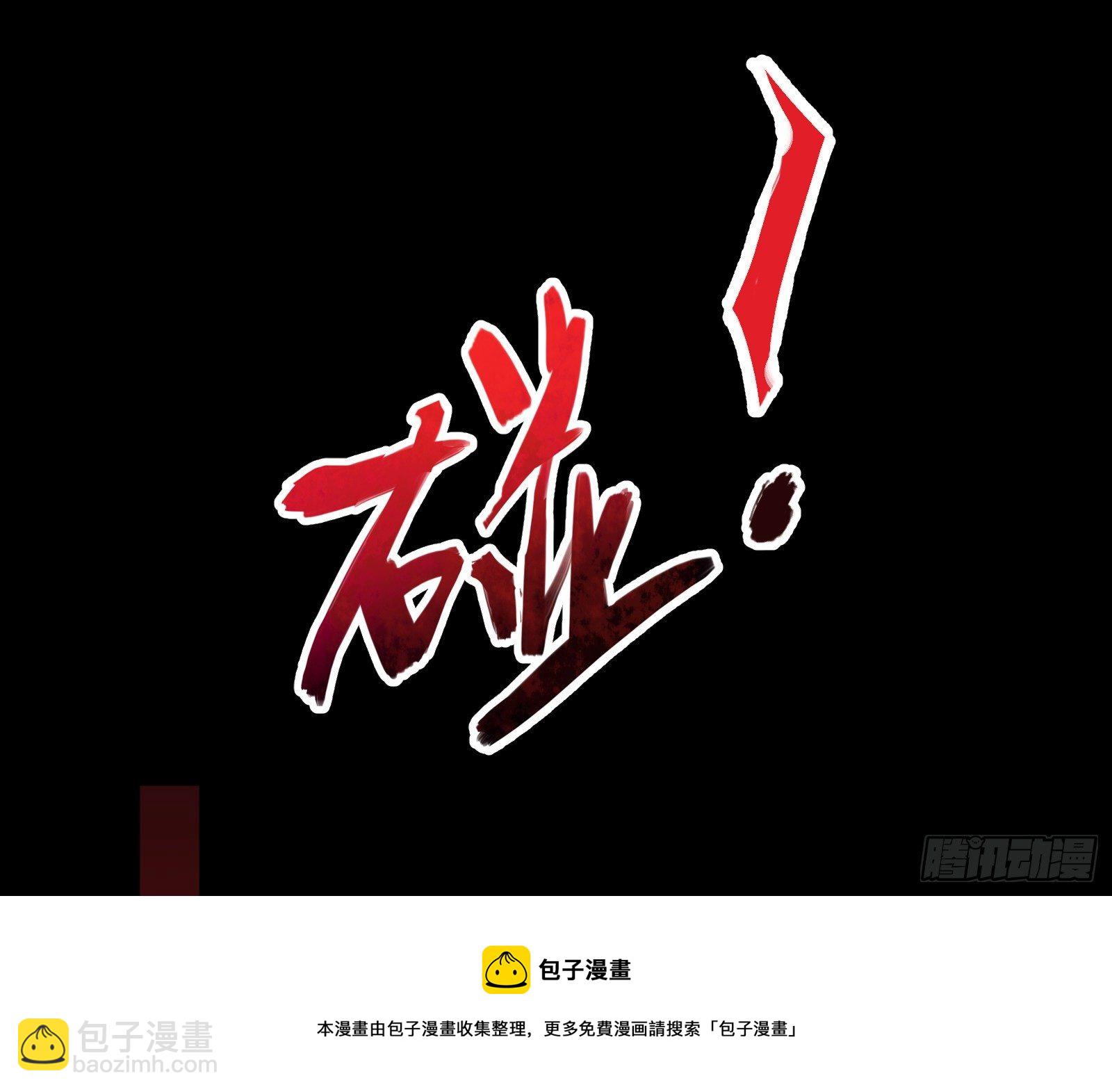 灭门32
