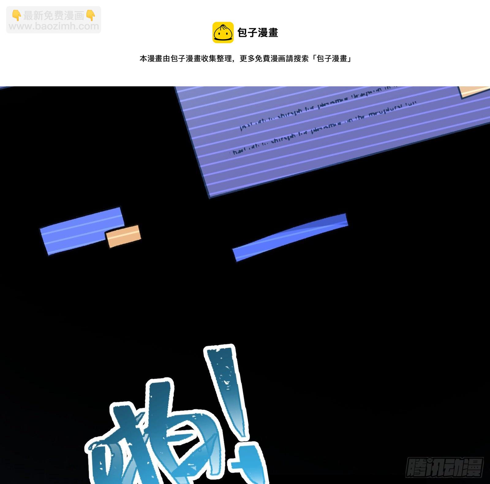 灭门4
