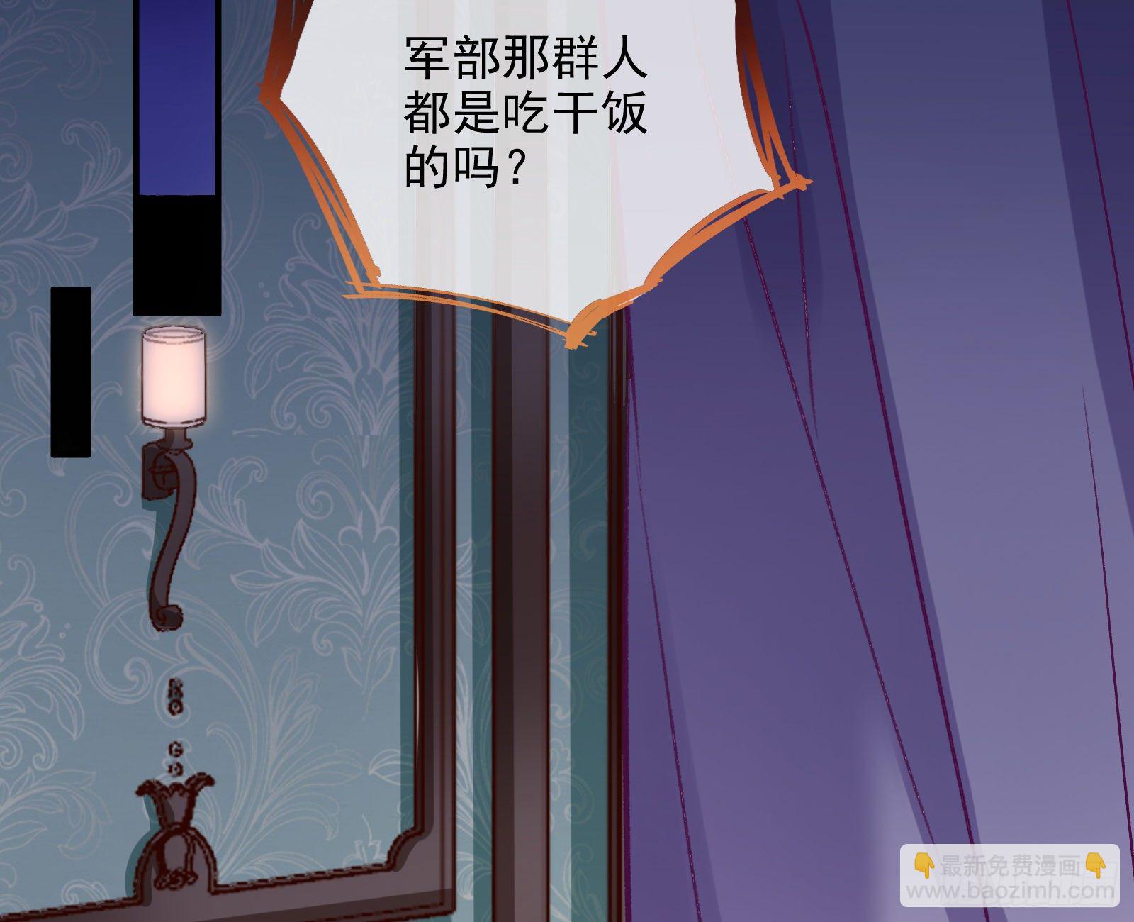 灭门6