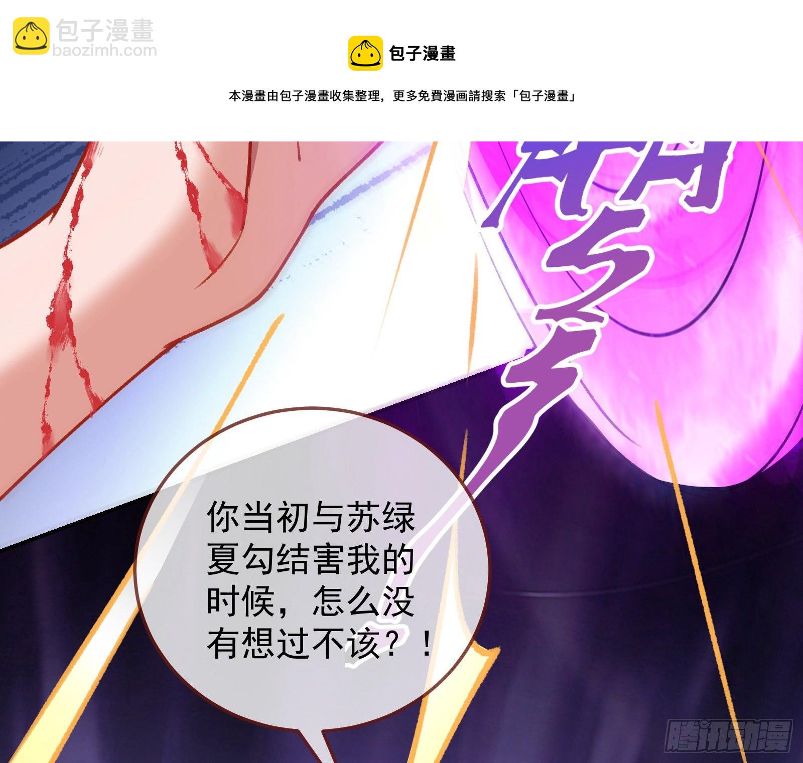 灭门68