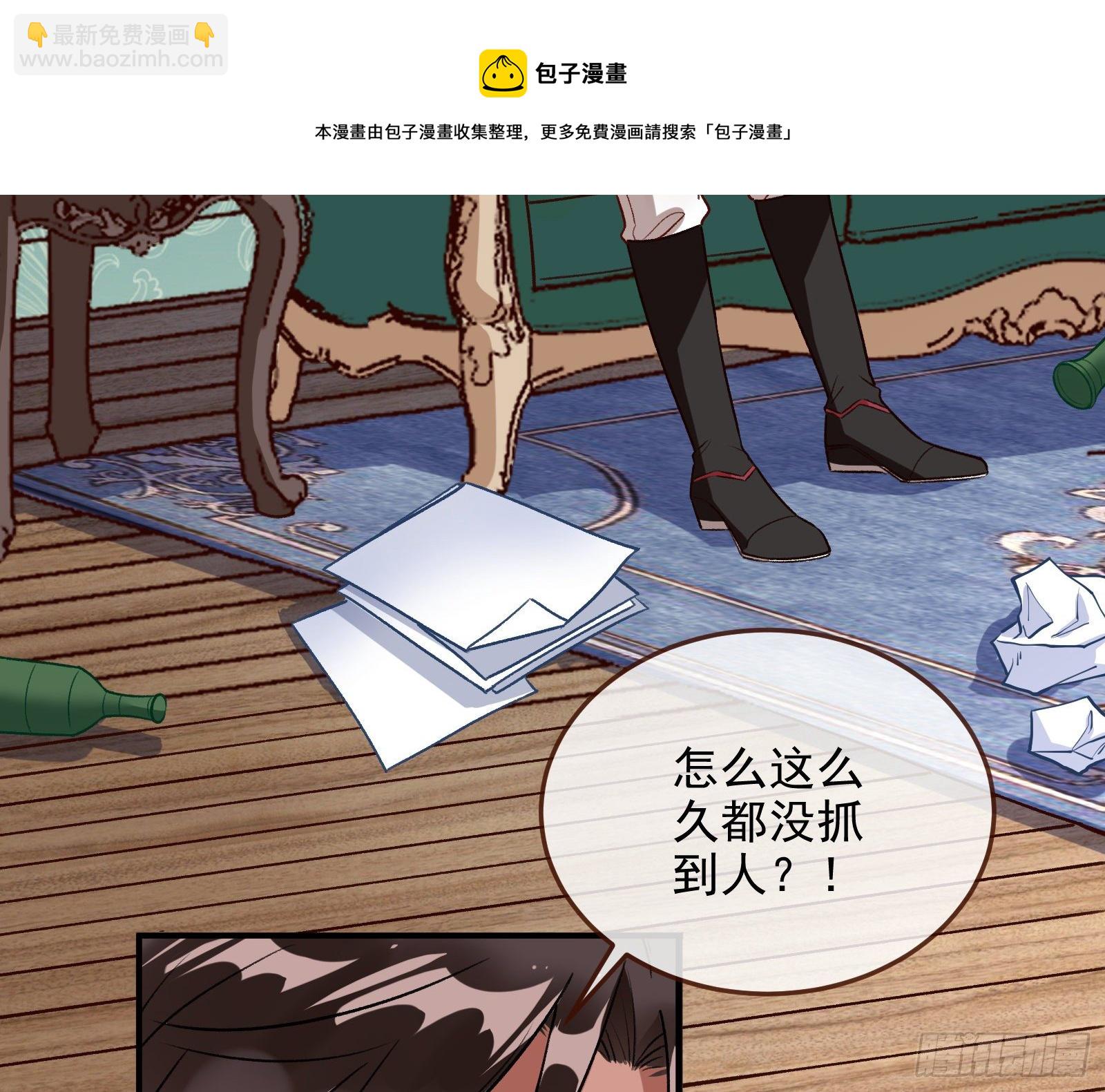 灭门8