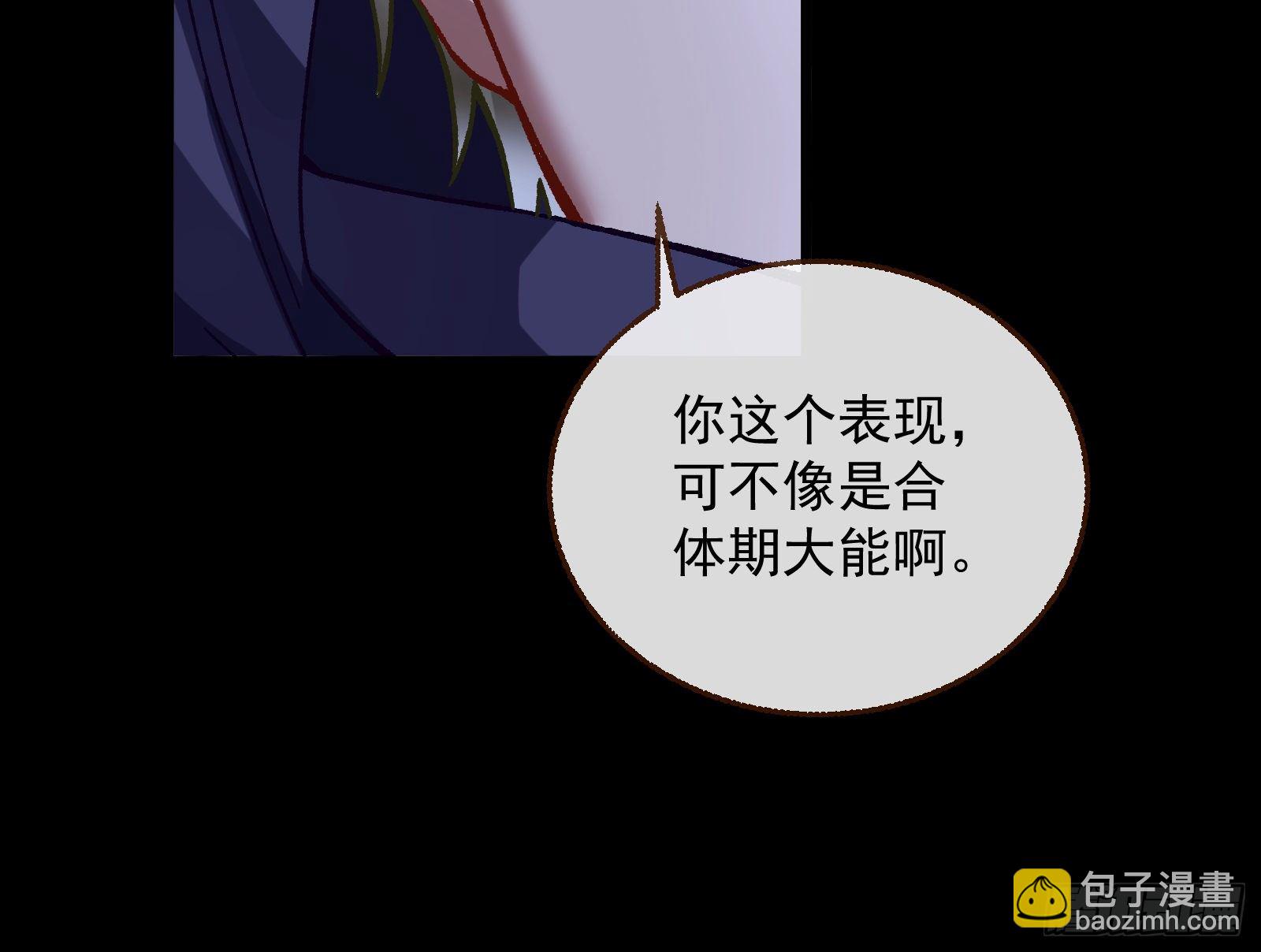 二人同居79