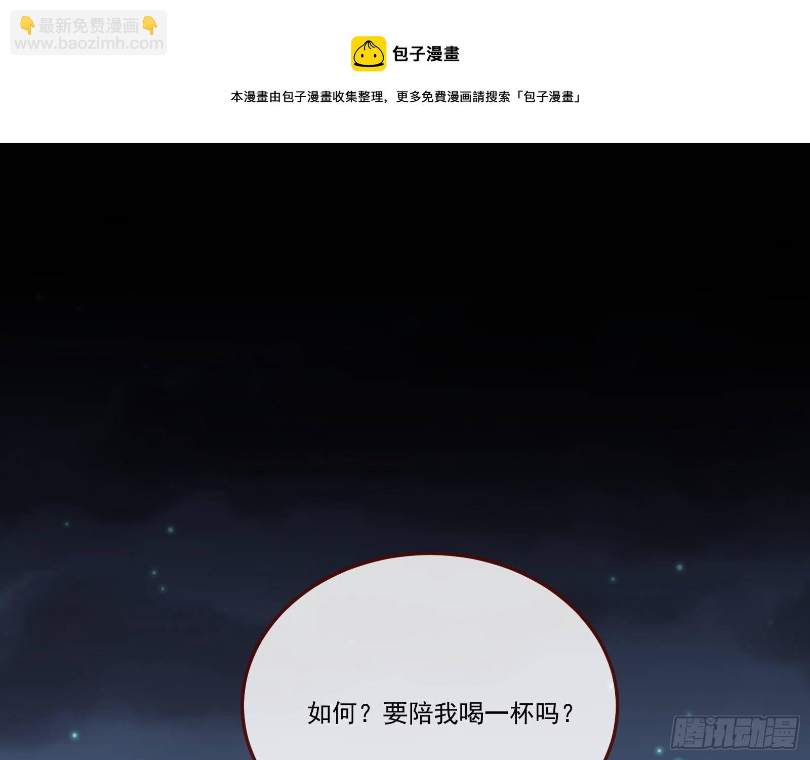醉酒16