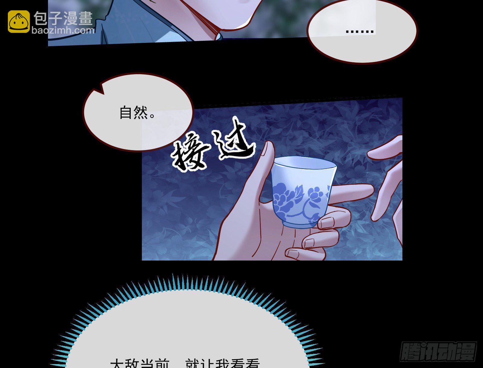 醉酒19