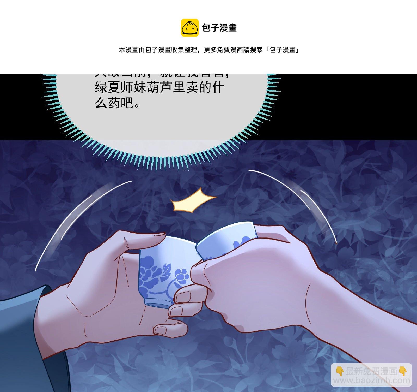 醉酒20