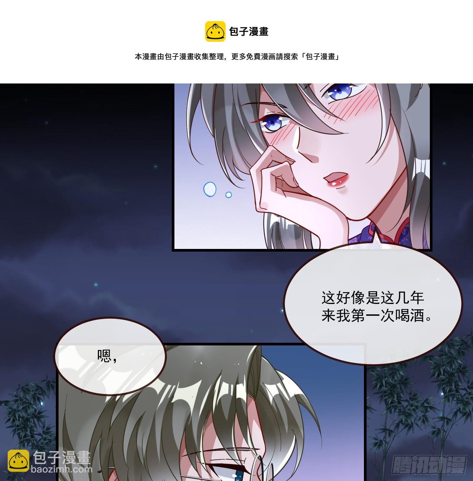 醉酒24
