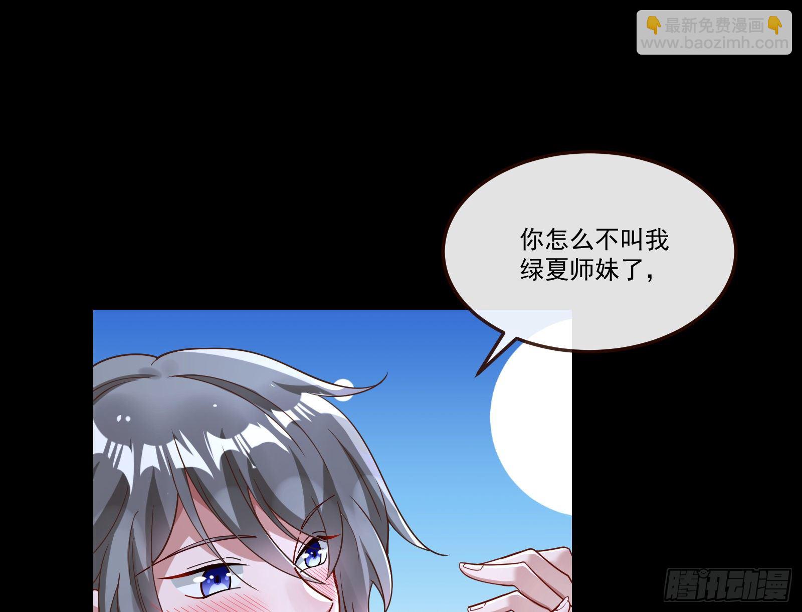 醉酒29